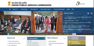 इन चीजों की मदद से करें UPSC Civil Services Exam की तैयारी इन चीजों की मदद से करें UPSC Civil Services Exam की तैयारी