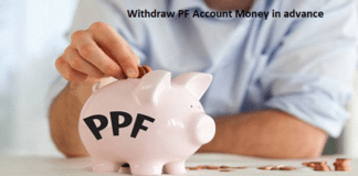 पीएफ खाते से जुड़ें में नियमों में किए गए पांच बड़े बदलाव, अब पैसा एडवांस निकालते वक्त नहीं दिखाने होंगे कोई दस्तावेज पीएफ खाते से जुड़ें में नियमों में किए गए पांच बड़े बदलाव, अब पैसा एडवांस निकालते वक्त नहीं दिखाने होंगे कोई दस्तावेज
