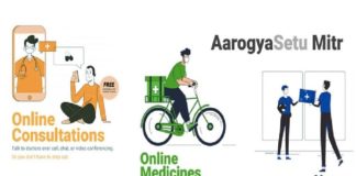 नीति आयोग ने AarogyaSetu Mitr वेबसाइट की लॉन्च, घर बैठे ले सकेंगे डॉक्टरी सलाह aarogya setu mitr