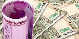 ऑनलाइन घर बैठे बैंक स्लॉट बुक करें, कैश डिलीवरी भी होगी घर पर bank notes