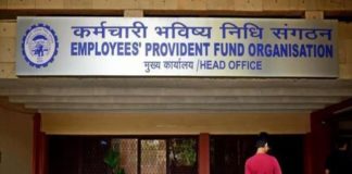 कोरोना संकट ने बदले पीएफ के नियम, जानें और समझें ये नया कैलकुलेशन epfo