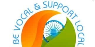 बी वोकल फोर लोकल के लिए, ऐसे पहचाने स्वदेशी प्रोडक्टस local