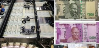 क्या आप जानते है नोट छपने की इस दिलचस्प प्रक्रिया के बारे में note