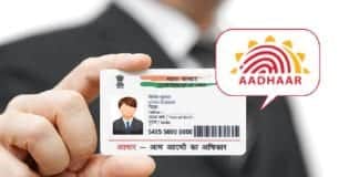 अगर अब तक PAN कार्ड को नहीं कराया आधार कार्ड से लिंक,तो जल्द ऐसे कराएं aadhaar