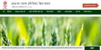 जल जीवन हरियाली योजना 2020: ऐसे करे ऑनलाइन आवेदन jal jeevan