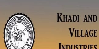 खादी व ग्रामोद्योग आयोग की इस परियोजना से लाखों ग्रामीणों को मिलेगा रोजगार! khadi