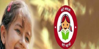 लाड़ली लक्ष्मी योजना से मिलेगी बच्चियों को स्कूली शिक्षा, विवाह के लिए भी 1 लाख की मदद laadli laxmi yojana