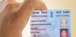 अगर 10,000 रुपये के जुर्माने से बचना है तो दो पैन कार्ड न रखें, जानिए पूरा नियम pan card