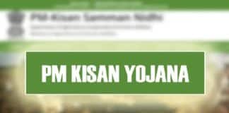 PM Kisan yojana : 30 जून से पहले रजिस्ट्रेशन करा लें किसान, जल्द पहुंचने वाली है अगली किस्त pm kisan yojana