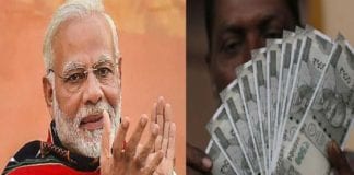 अगर 15 हजार से कम है महीने की आमदनी, तो मोदी सरकार की इस योजना का ले सकते हैं लाभ pm modi