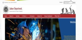 उत्तर प्रदेश मजदूर भत्ता योजना के लिए ऐसे करें ऑनलाइन आवेदन up