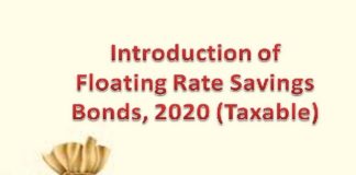 मोदी सरकार की नई योजना, हर 6 महीने में होगी भारी कमाई, जानिए पूरी डिटेल्स frbs