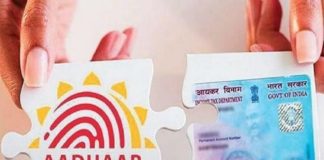 अगर पैन को Aadhaar से करा दिया है लिंक, तो ऐसे चेक करें अपना स्टेटस pan aadhaar