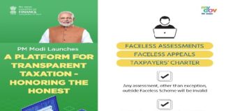 पीएम मोदी ट्रांसपेरेंट टैक्सेशन स्कीम: जानिए इसके लाभ और कार्य प्रणाली के बारे में pm yojana