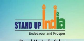 जानिए स्टैंड-अप इंडिया स्कीम क्या है, कैसे ले सकते हैं लोन ? stand up yojana