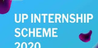 जानिए यूपी इंटर्नशिप स्कीम 2020 के बारे में, युवाओं को मिलेंगे 2500 रु up internship