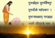 क्या आप जानते है 5 सितंबर को ही क्यों मनाया जाता है शिक्षक दिवस? teachers day pic