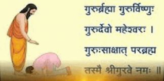 क्या आप जानते है 5 सितंबर को ही क्यों मनाया जाता है शिक्षक दिवस? teachers day pic