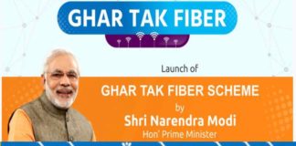 जाने किसको और कैसे मिलेगा PM घर तक फाइबर योजना का लाभ प्रधानमंत्री घर तक फाइबर योजना
