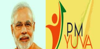 रोजगार पाने में मददगार साबित हो सकती है प्रधानमंत्री युवा योजना, जाने कैसे? Pradhan Mantri Yuva Yojana in Hindi