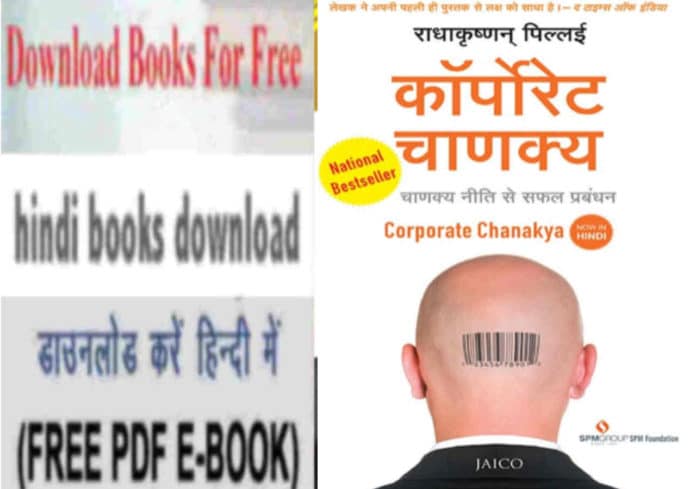 Corporate-Chanakya book free download