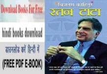 RATAN TATA PDF BOOK Download