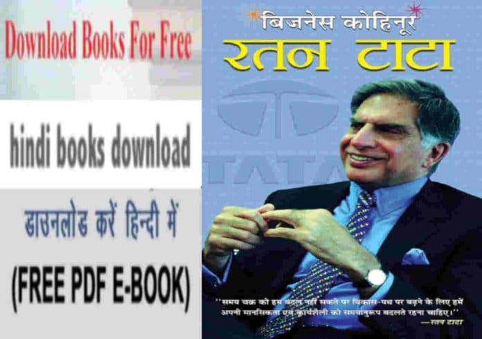 RATAN TATA PDF BOOK Download RATAN TATA PDF BOOK Download