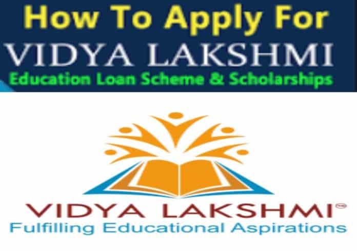 Vidyalakshmi-Yojana-in-hindi