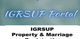IGRSUP क्या है? इस पर अपनी संपत्ति की जानकारी कैसे खोजें? about igrsup in hindi