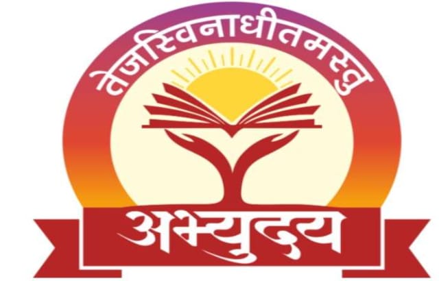 UP Mukhyamantri Abhyudaya Yoajna 2021