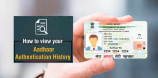 कैसे पता करें कि हमारा आधार असली है या नकली? how to check Aadhar card authentication