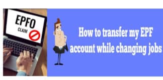 पीएफ खाते के पैसे को ट्रान्सफर करने की प्रक्रिया PF accounts integration