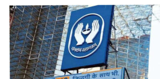 जानें ऑनलाइन एलआईसी ईएमआई भरने का आसान तरीका how to deposit lic emi online