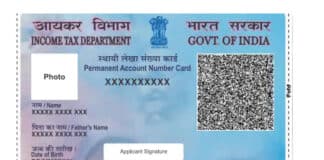 क्या आपका पैन कार्ड खो गया है? करें ई-पैन कार्ड डाउनलोड फिर से how to download new pan card