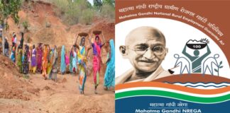 घर बैठे ऑनलाइन देखें मनरेगा लिस्ट में अपना नाम How to see Name in job card list