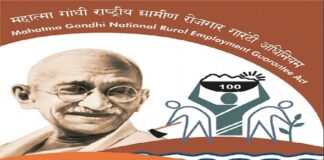 जाने मनरेगा मजदूरी पेमेंट ऑनलाइन चेक करने की प्रक्रिया How to see manrega payment