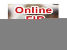 how-to-file-online-fir-in-hindi