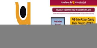 घर बैठे खोले पंजाब नेशनल बैंक में खाता, जाने ऑनलाइन खाता खोलने की प्रक्रिया How to open online account in Punjab National Bank