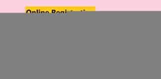 मुख्यमंत्री आवासीय भू-अधिकार योजना में ऑनलाइन आवेदन कैसे करें? How to apply online for Chief Minister awas scheme