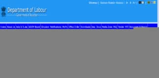 श्रमिक कार्ड शुभ शक्ति योजना में ऑनलाइन आवेदन कैसे करें? How to apply online for Rajasthan labour card