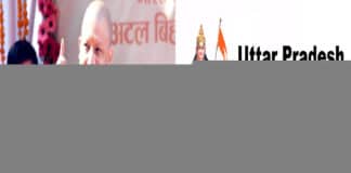 यूपी मातृभूमि योजना ऑनलाइन अप्लाई करने का प्रोसेस How to apply for Uttar Pradesh Mathrubhumi Yojana