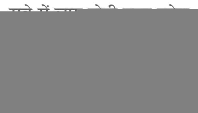 How to apply for Uttar Pradesh Mathrubhumi Yojana