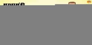 सीएम युवा उद्यमी योजना,ऑनलाइन पंजीकरण करने की प्रक्रिया Madhya Pradesh CM Yuva Udyami Yojana