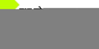 मध्य प्रदेश वृद्धा पेंशन स्कीम ऑनलाइन अप्लाई करने का प्रोसेस How to register for mp old-age pension scheme