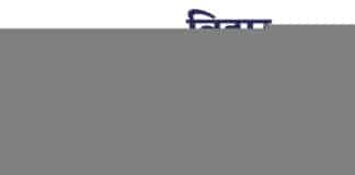 जानें बिहार श्रमिक कार्ड पंजीकरण की ऑनलाइन प्रक्रिया How to register bihar shramik card scheme