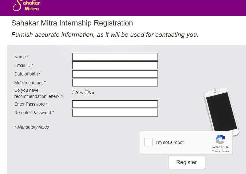 sahakar mitra scheme in hindi