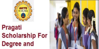 प्रगति स्कॉलरशिप योजना: जाने तकनीकी शिक्षा में डिग्री या डिप्लोमा करने वाली छात्राएं सालाना पा सकती है 50, 000 रूपये PRAGATI SCHOLARSHIP SCHEME