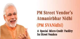 प्रधानमंत्री स्वनिधि योजना (Pradhan Mantri Swanidhi Yojana) आवेदन प्रक्रिया Pradhan Mantri Swanidhi Yojana