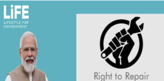 राइट टू रिपेयर (right-to-repair) पोर्टल के बारे में, जाने कैसे अपनी चीजों को आसानी से रिपेयर करवाएं Right To Repair Portal