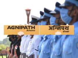 about-how-to-apply-for-agnipath-scheme-in-hindi